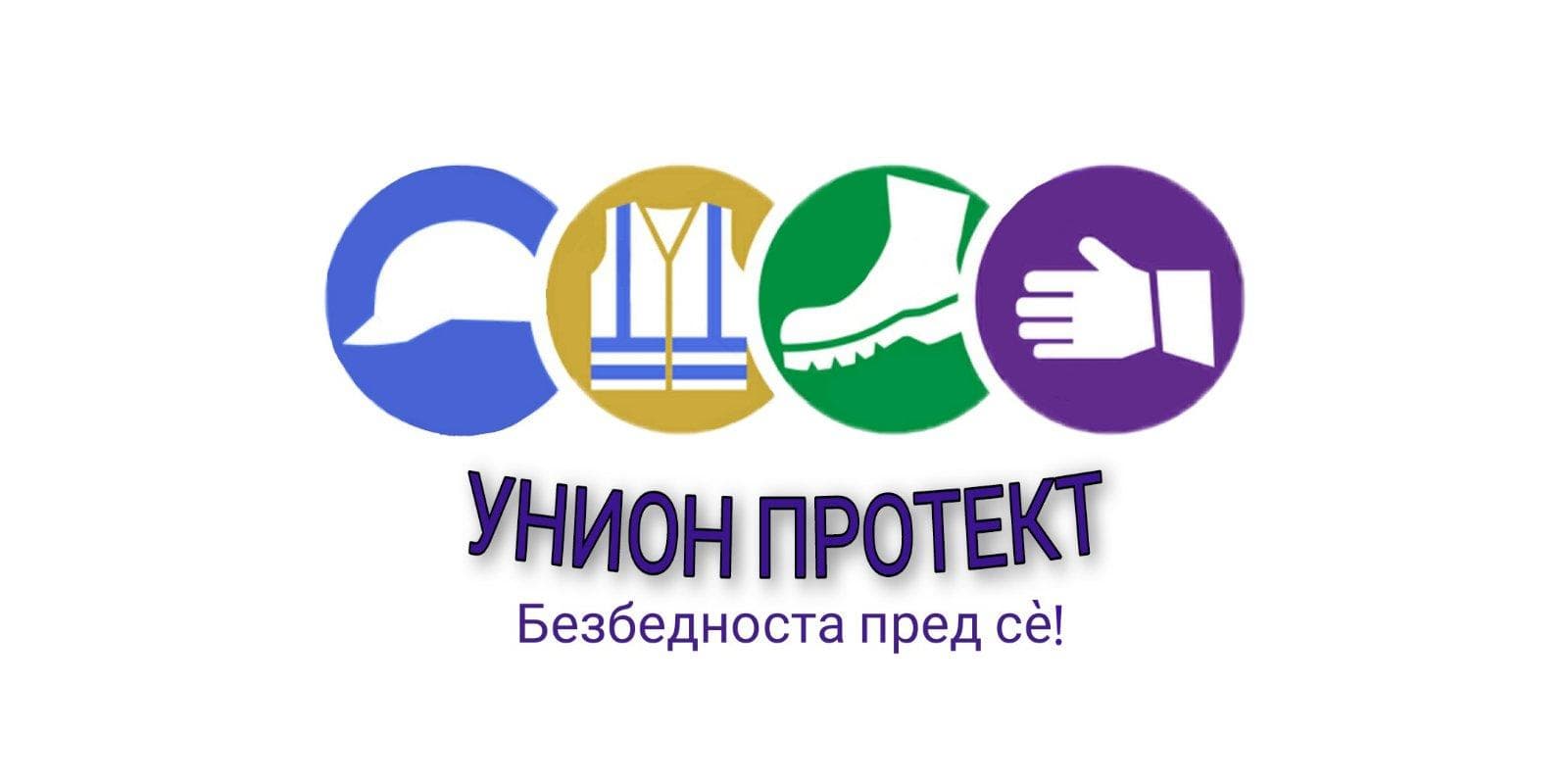 Унион Протект